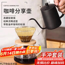 PAKCHOICE手冲咖啡套装咖啡壶滤杯分享壶过滤冷萃咖啡壶高硼硅玻璃滤杯套装