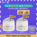 科颜氏（Kiehl's）白泥清洁面膜125ml祛痘控油去角质护肤品 礼盒送女朋友礼物