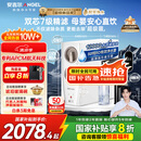 安吉尔家用净水器直饮净水机玉龙Pro1200G纯水净饮机国家补贴 5年长效RO膜反渗透厨下式过滤器金榜爆款