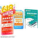 智能手机维修从入门到精通（升级版）