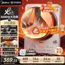 美的（Midea）火旋风平凹面铂钻大火包锅电磁炉电陶炉电池炉【国家补贴】家用3500W大功率电炒锅炒菜锅MC-E35C13