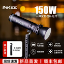 影器【官方专卖】 GC150补光灯INKEE摄影大功率150W影视摄像灯外拍双色温直播短视频影棚户外三足乌 GC150标配+二代菲涅尔透镜（带挡板）