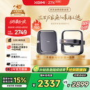 极米Z7X 高亮版 投影仪家用 轻薄投影机 （经典换代体验升级 哈曼原装音响 ）国家补贴