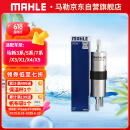 马勒（MAHLE）汽油滤/燃油滤芯KL970(宝马新2系/3系/5系6系7系/X3/X1/X4/X5/X6)