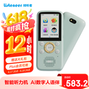 listeneer复读机倾听者K5英语听力宝随身听磨耳朵AI智能听力学习机古诗词英语学习考研神器 蒂芙尼蓝128G