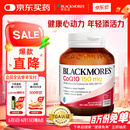 澳佳宝Blackmores辅酶q10高浓度150mg软胶囊 高脂溶性好吸收 30粒/瓶