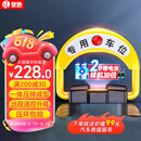 皇驰 车位地锁车位锁智能遥控车库停车桩车位防占用神器免打孔挡车器