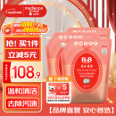 保宁（B&B）婴儿洗衣液宝宝儿童专用内衣裤洗衣液温和植萃【7.8斤组合装】