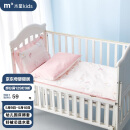 水星儿童（MERCURY Kids）幼儿园全棉抗菌床褥罩(奶油粉/粉桃桃)60cm×135cm 婴幼儿A类