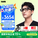 INMO GO2翻译眼镜 翻译机出国语音翻译神器 离线英文翻译AI全球多国语言影目同声互译实时传译商务套装