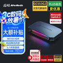 圆刚（AVerMedia）GC553G2B高清4K144视频采集卡hdmi2.1游戏机ps5pro/xbox/兼容switch2/手游/相机专业赛事直播设备
