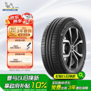 米其林（MICHELIN）汽车轮胎 205/55R16 91V 耐越 ENERGY MILE 适配朗逸/速腾/卡罗拉