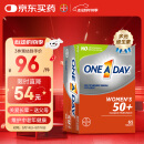 one a day女士中老年复合维生素65片/盒拜耳多维元素片烟酰胺50岁+健康送礼