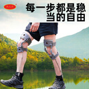 踏天崖助腿器外骨骼助力器支撑膝关节小腿可调护腿护具辅助登山小码中码 二代超短款不锈钢支撑杆（一对） S 小码适合体重80-150斤重