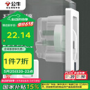 公牛（BULL）开关插座 嵌入式插座可调节空调冰箱隐藏插座GTBZ223白色五孔10A