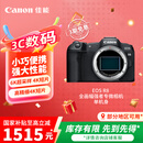 佳能（Canon）EOS R8 全画幅微单数码相机 单机身（约2420万像素/小型轻量）