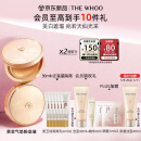 后Whoo黄金气垫粉底液#21 SPF50+/PA+++防晒遮瑕持妆母亲节礼物