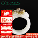 玉缘和田玉新疆白玉籽料福寿戒指俏色雕手工精雕细琢送家人扬州玉器厂