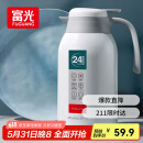 富光保温壶2.2L大容量304不锈钢保温瓶家用暖壶按压式热水壶开水瓶