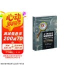 从飞机设计中吸取的教训：恶魔藏在细节中