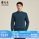 雅戈尔（YOUNGOR）羊绒衫男半高领全羊绒衫绒面丰满柔软绵密织面整洁商场同款 灰蓝 XL (110)