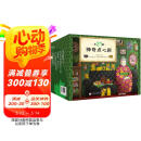 神奇点心店（全21册）