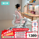 黑白调儿童G6儿童学习椅学生椅子儿童座椅家用可升降椅调节学生写作业写字椅