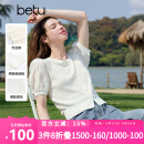 百图betu女装2025夏季新款毛针织衫高档天丝麻提花短袖上衣女2503T10 米白 M