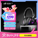 ROG棱镜2 头戴式无线游戏耳机 三模连接 Speednova技术 轻量化 游戏电竞耳机环绕7.1音效 3.5mm暗夜黑