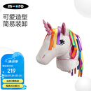 m-cro 迈古滑板车童趣车头装饰品卡通头布偶 独角兽款