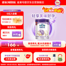 雀巢（Nestle）孕产妇哺乳期奶粉 含叶酸 无蔗糖 A2蛋白妈妈配方奶粉 900克