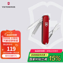 维氏瑞士军刀典范7项多功能水果刀刀折叠刀时尚红0.6223.G