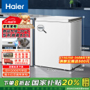 海尔（Haier）家用冰柜京东自营142升小冰箱小型冷柜大容量-30度深冷速冻保鲜BC/BD-142GHW9D家电国家补贴20%