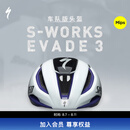 SPECIALIZED闪电 S-WORKS EVADE 3 MIPS 公路自行车竞赛轻量破风气动骑行头盔 SD WORX队版 (亚洲版) M