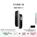 华为智能门锁 【Pura X平安好搭档】国家补贴15% 双引擎AI指纹解锁  全自动电子锁 免费送装拆旧