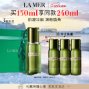 海蓝之谜（LA MER）修护精萃水150ml精粹水精华液护肤装化妆品礼盒520情人节礼物女