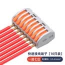 拓月电气 快速接线端子电线连接器0.08-2.5平方分线器对接（5只装）；8孔