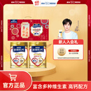 雀巢（Nestle） 奶粉成人中老年奶粉怡养高钙低GI送礼送父母送长辈 送礼 800g*2金健心礼盒送父母