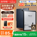 科大讯飞智能办公本X3 Pro 10.65英寸 讯飞星火*DeepSeek双擎驱动  电子书阅读器 墨水屏电纸书 平板电脑
