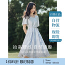 茵曼（INMAN）夏季法式收腰提花肌理女装方领连衣裙文艺风泡泡袖裙子 浅蓝色 M
