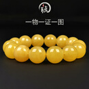 琥派【一物一图一证】天然蜜蜡手串 男款手链 鸡油黄俄料原矿 无杂裂 手串 33.44克 16毫米