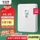 公牛（BULL）漏电保护开关 GTP系列 86型漏电保护开关 32A大功率漏保开关 LE2
