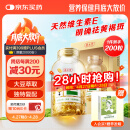 养生堂天然VE200粒软胶囊 VE美容（祛黄褐斑）补充维生素e 复配成分 