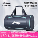 李宁（LI-NING）游泳包沙滩收纳防水包男女干湿分离游泳训练包 7703 蓝绿