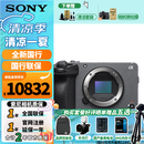 索尼（SONY） ILME-FX30紧凑型4K Super 35mm 电影摄影机 手持握柄套装摄像机 FX30B单机 官方标配