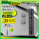 施华蔻专业丝露华强力定型发胶500ml清爽速干持久塑型喷雾