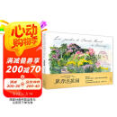 莫奈的花园（水彩笔记）京东618活动