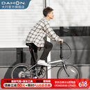 大行（DAHON）经典P8折叠自行车成人20英寸8速男女式通勤运动单车KBC083 消光灰【高配版】