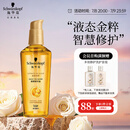 施华蔻（Schwarzkopf）金致润养瞬柔精油75ml(护发精油 免洗滋养 防毛躁 亮泽顺滑)