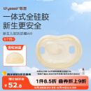 世喜安抚奶嘴6个月以上防胀气 新生婴儿夜用扁头哄睡 全硅胶超轻air款